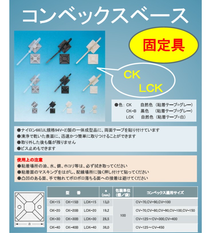 展示品